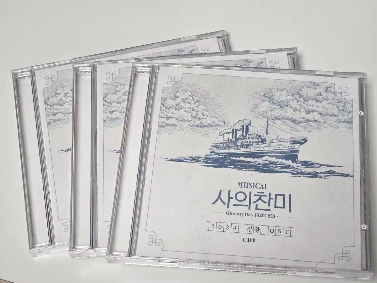 ミュージカル 死の賛美 24 ライブOST