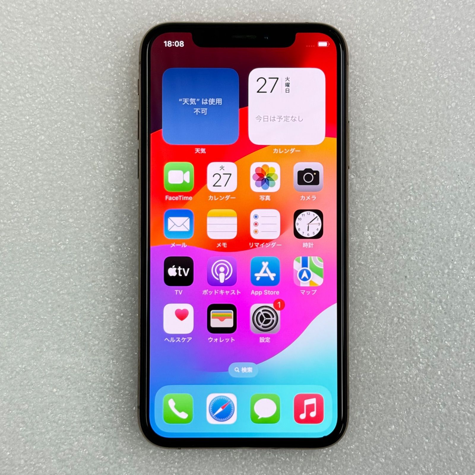 【933764】iPhone XS ゴールド 256GB / docomo版 / 充電口にへこみあり