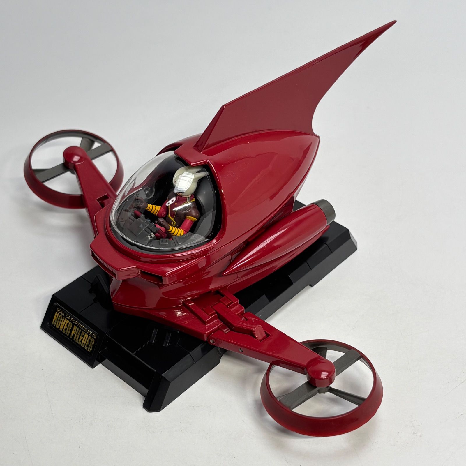 ホバーパイルダー　ポピニカ魂 PX-04 マジンガーZ 未開封品 希少】ポピニカ魂 マジンガーZ PX-04 ホバーパイルダー バンダイ