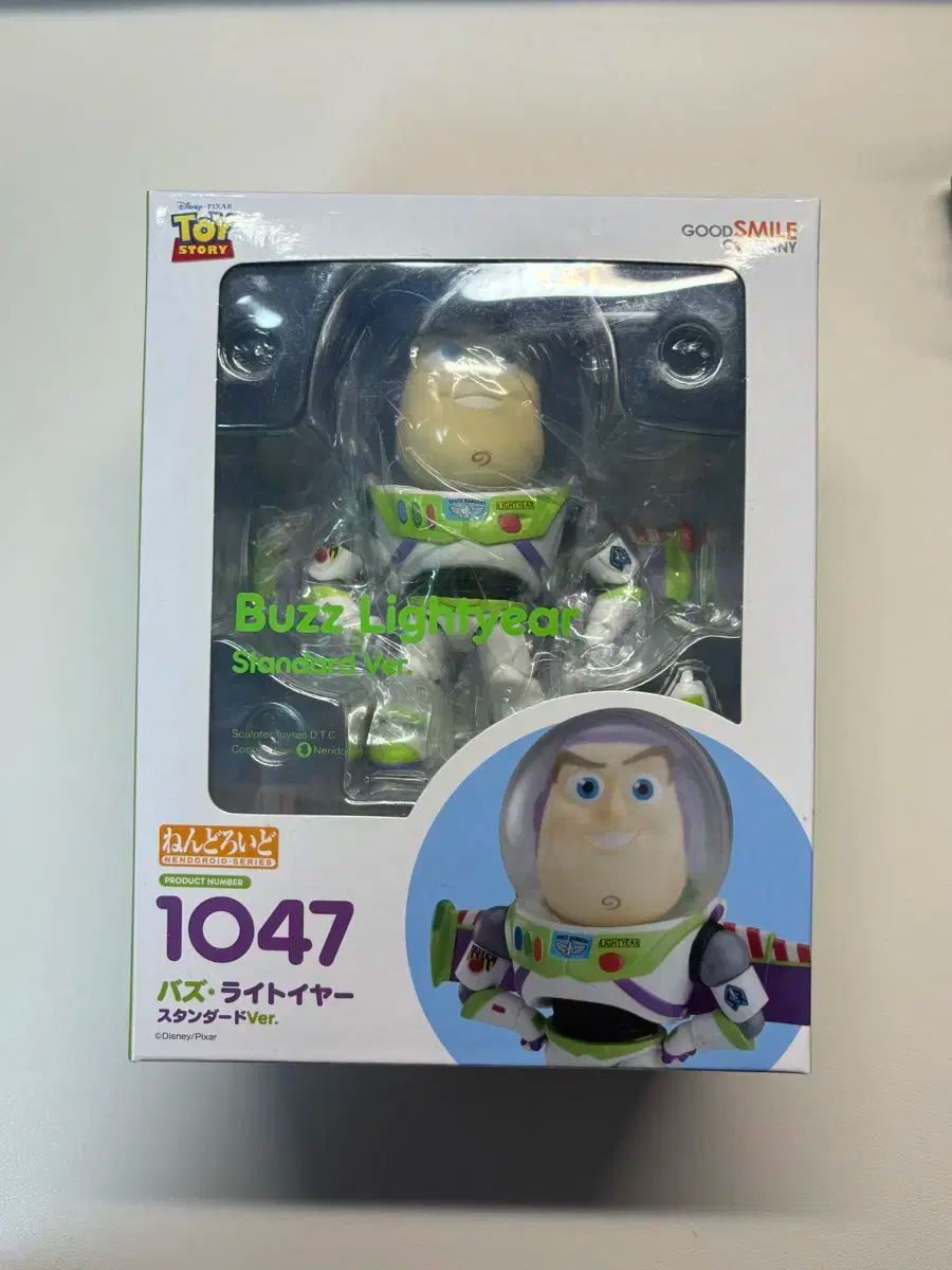 ねんどろいど バズ・ライトイヤー