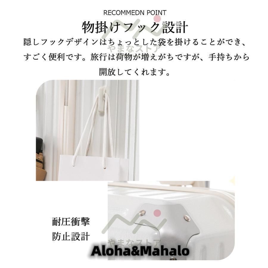 スーツケース 機内持ち込み