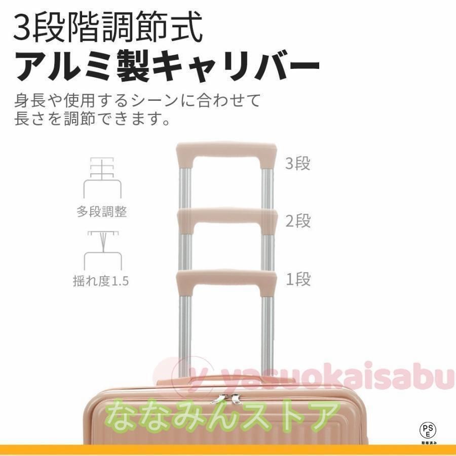 フロントオープン 機内持ち込み