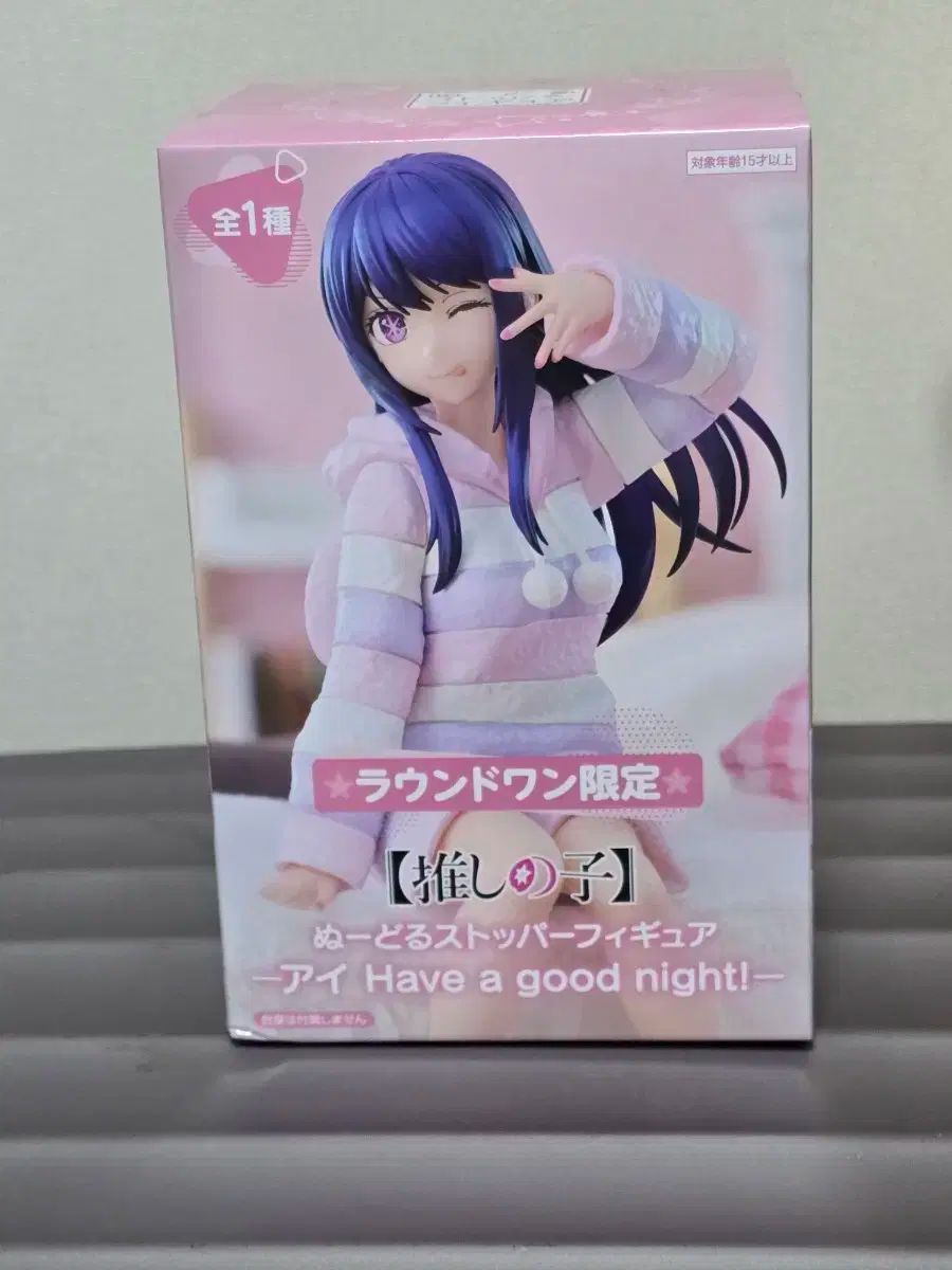 推しの子　星野アイ　フィギュア ぬーどるストッパ9体セット ラウンドワン【推しの子】ぬーどるストッパーフィギュア星野アイ