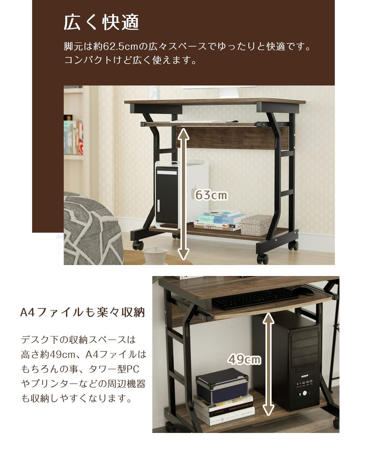 机 pcデスクパソコンラック