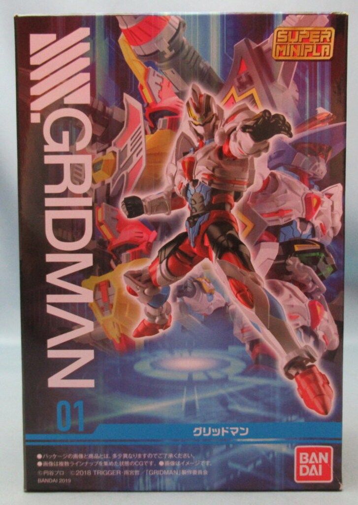 スーパーミニプラSSSS.GRIDMANセット Amazon | スーパーミニプラ SSSS.GRIDMAN (4個入り) 食玩・ガム