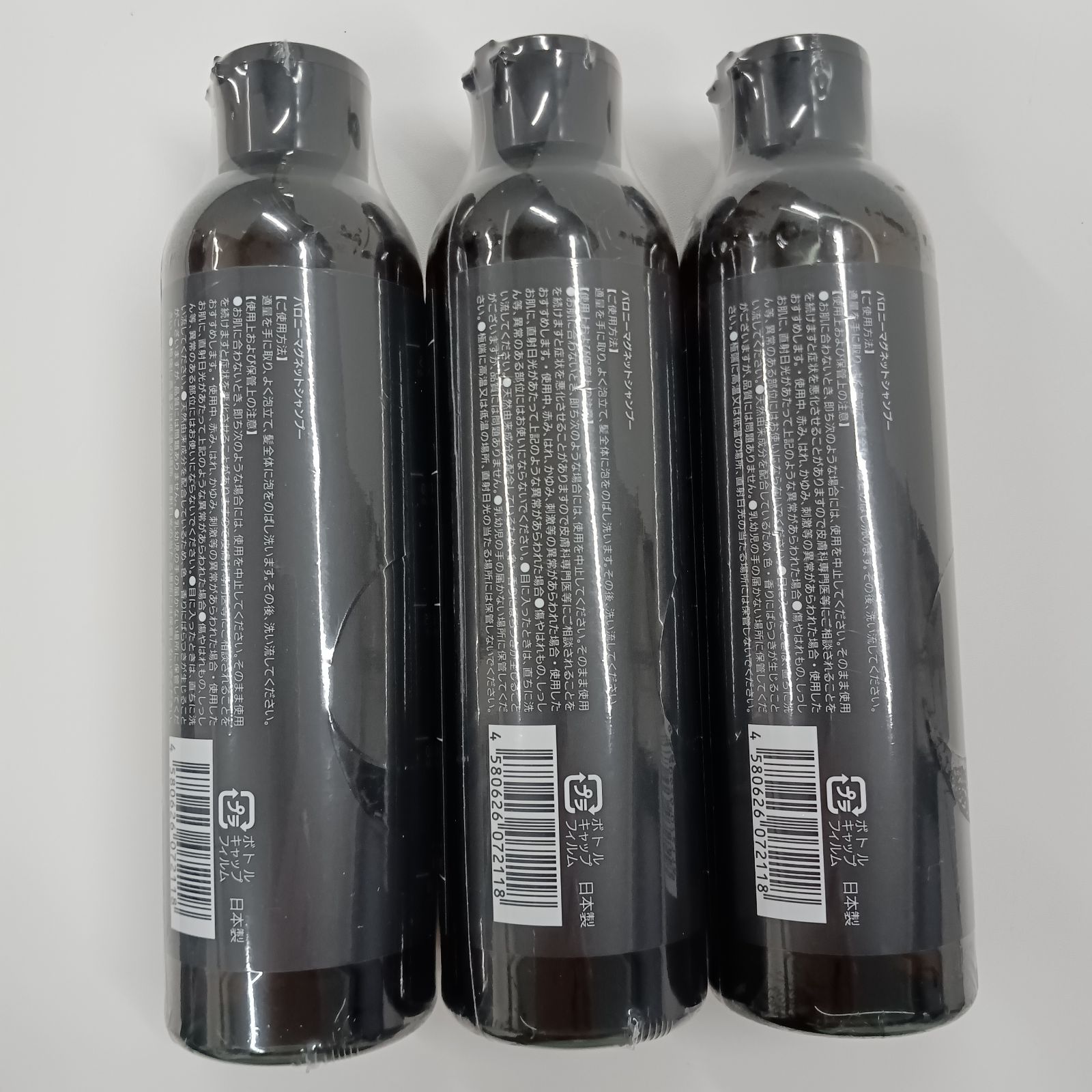 【Bluesphereさま専用】バロニー　マグネットシャンプー　　4本セット BARONY（バロニー） マグネット シャンプー メンズ 男性用 男性 パウチ