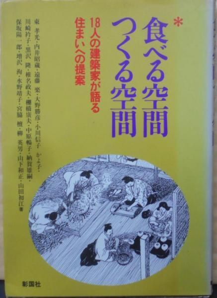 中古】マックワールド簡単MAC<Macworld books>／ディビット