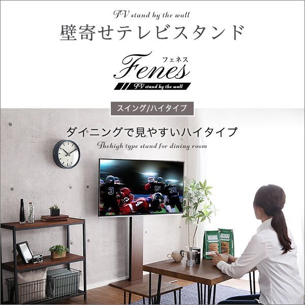 首振り