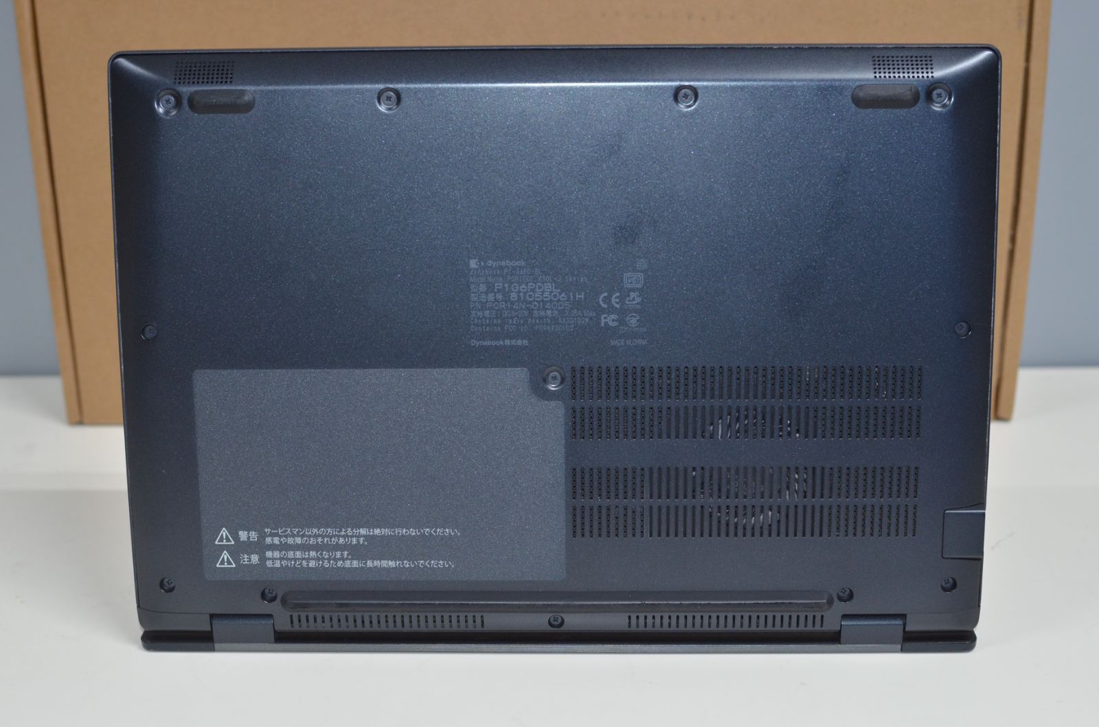 メモリ8GB 13.3インチ