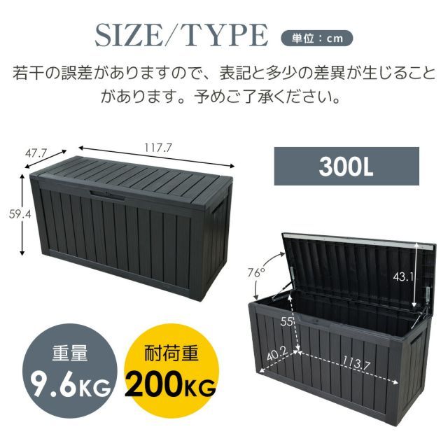 物置 大容量