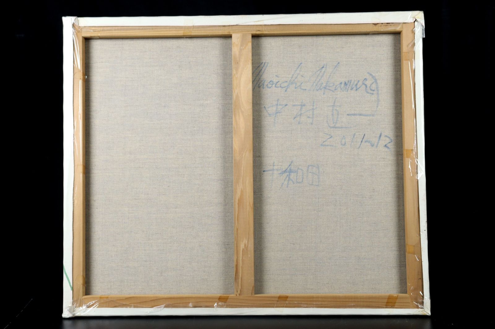 真贋 中村輝行 【牛と少年】 直筆サイン 肉筆 絵画 油彩画 豪華額装 資産家出 真贋 中村輝行 【牛と少年】 直筆サイン 肉筆 絵画 油彩画 豪華