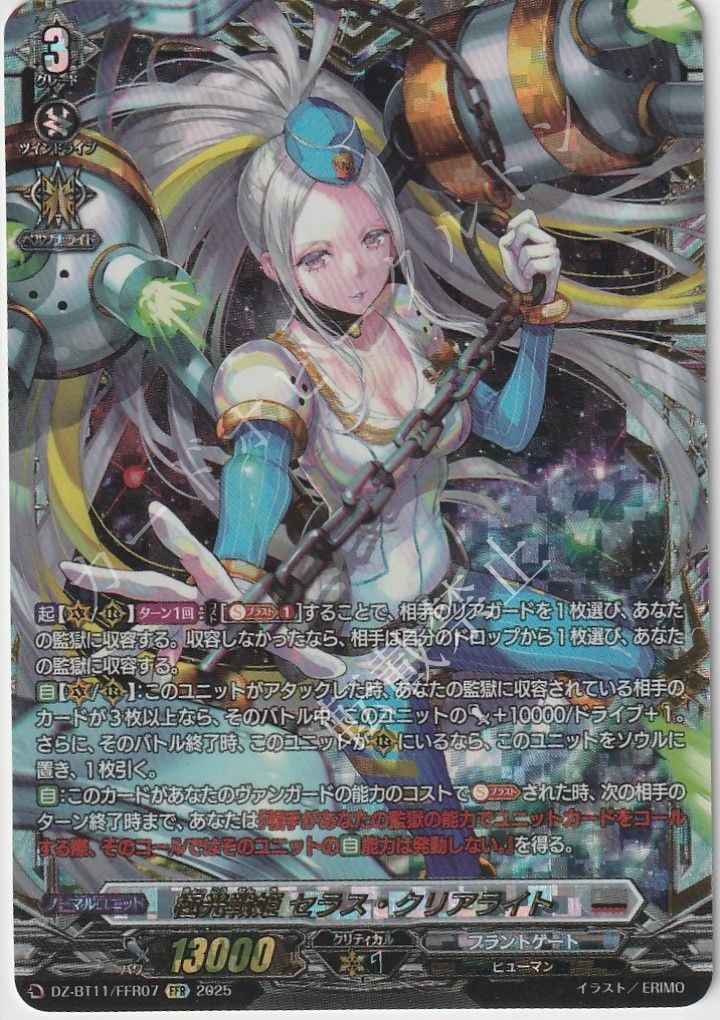 蒼奏の歌姫 デッキ パーツ セット まとめ売り 蒼奏の歌姫 デッキ