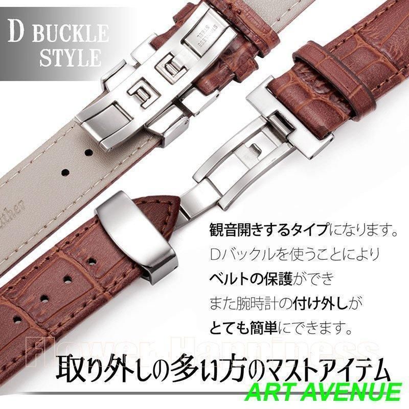 クロコダイル本革時計ベルト交換ベルト Dバックル18mm 19mm 20mm