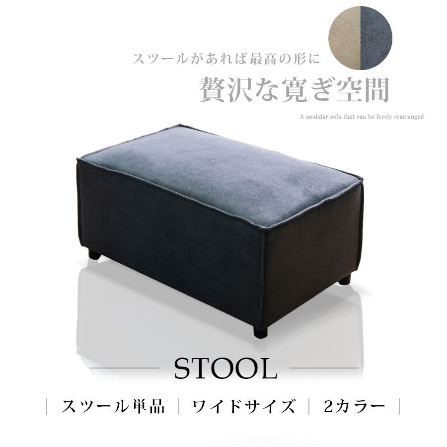 無印良品】オットマン 【発送価格】無印良品オットマン