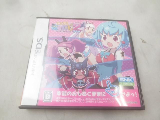 ニンテンドーＤＳ　どきどき魔女神判２Duo限定版　未開封 Amazon | どきどき魔女神判!2 (Duo) (初回限定版:「魔女チェック