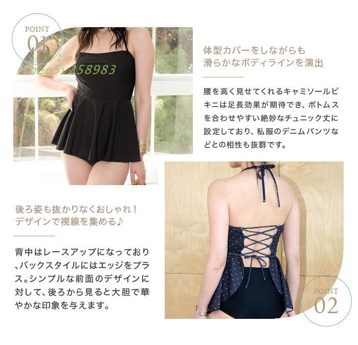 ビキニショーツ