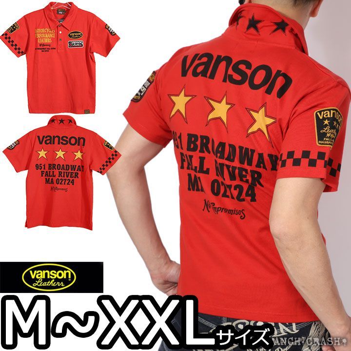 VANSON バンソン トリプルスター 半袖ポロシャツ NVPS-2202 バーミリオン 刺繍 ワッペン NVP-002復刻モデル