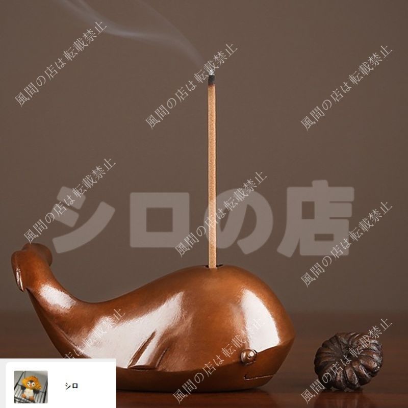 お香立て お香 線香 線香立て 香炉飾り クジラ 鯨 置物 オブジェ 金運 開運 運気アップ インテリア 玄関 オフィス 寝室 風水 開運 健康運 出世運 家庭運 家内安全