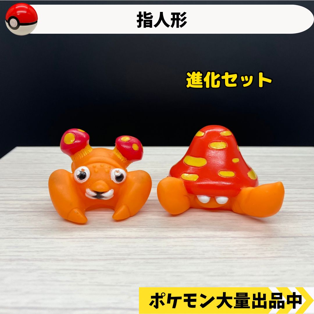MS2182 コレクター放出品 未使用多数 ポケモンキッズ 指人形 84点 まとめて メタモン ピカチュウ ゲンガーほか 検 クリア コレクション  売買されたオークション情報 落札价格 【au payマーケット】の商品情報をアーカイブ公開