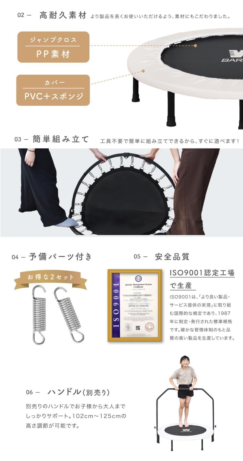 BARWING トランポリン 2023年モデル 直径102cm BARWING トランポリン 2023年モデル 直径102cm - メルカリ