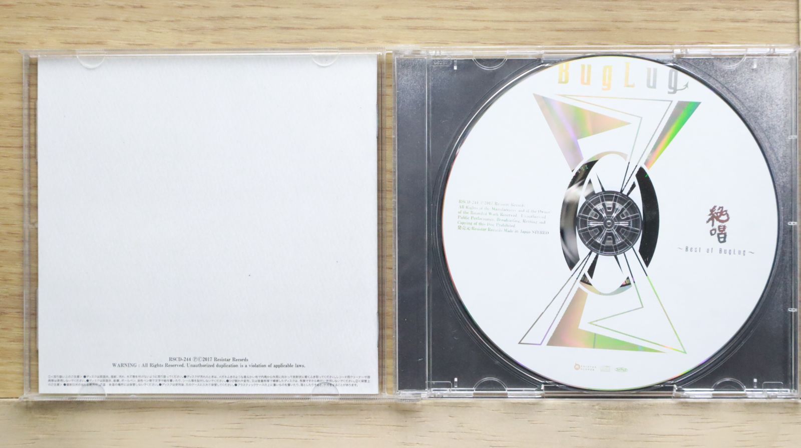 国内盤CD☆BugLug/BugLug□ 絶唱~Best of BugLug~ 【RSCD244