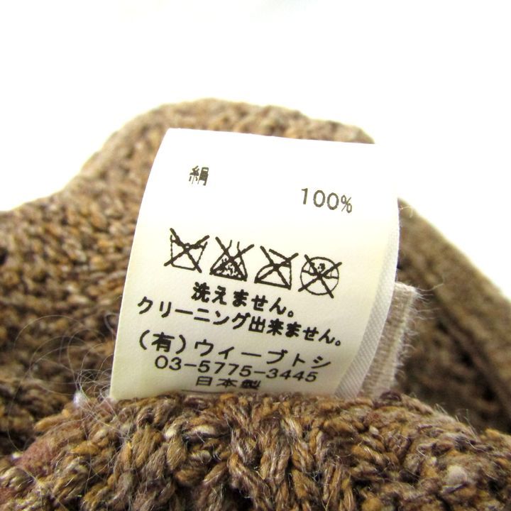 カシラ シルク キャップ ハット 日本製 帽子 ブランド