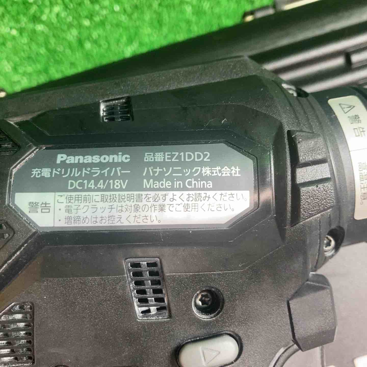 コードレスドリルドライバー