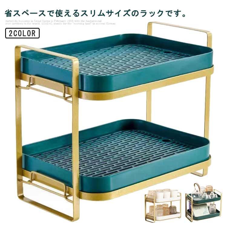 カップラック キッチンラック 収納ラック おしゃれ INS カップ収納棚 2段 キッチンドレンラック 水切りトレイ 水気取りラック 大容量 多目的カップラック 一人暮らし 新居祝い 引っ越し プレ