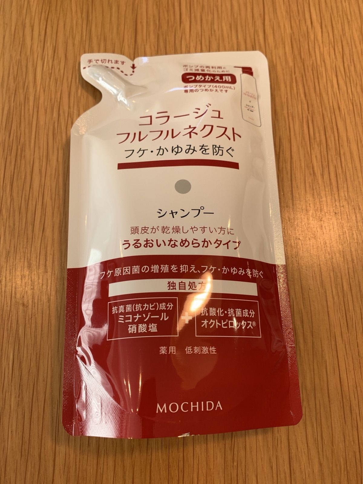 ☆早い者勝ち【即購入OK】 新品未開封 コラージュフルフルネクスト