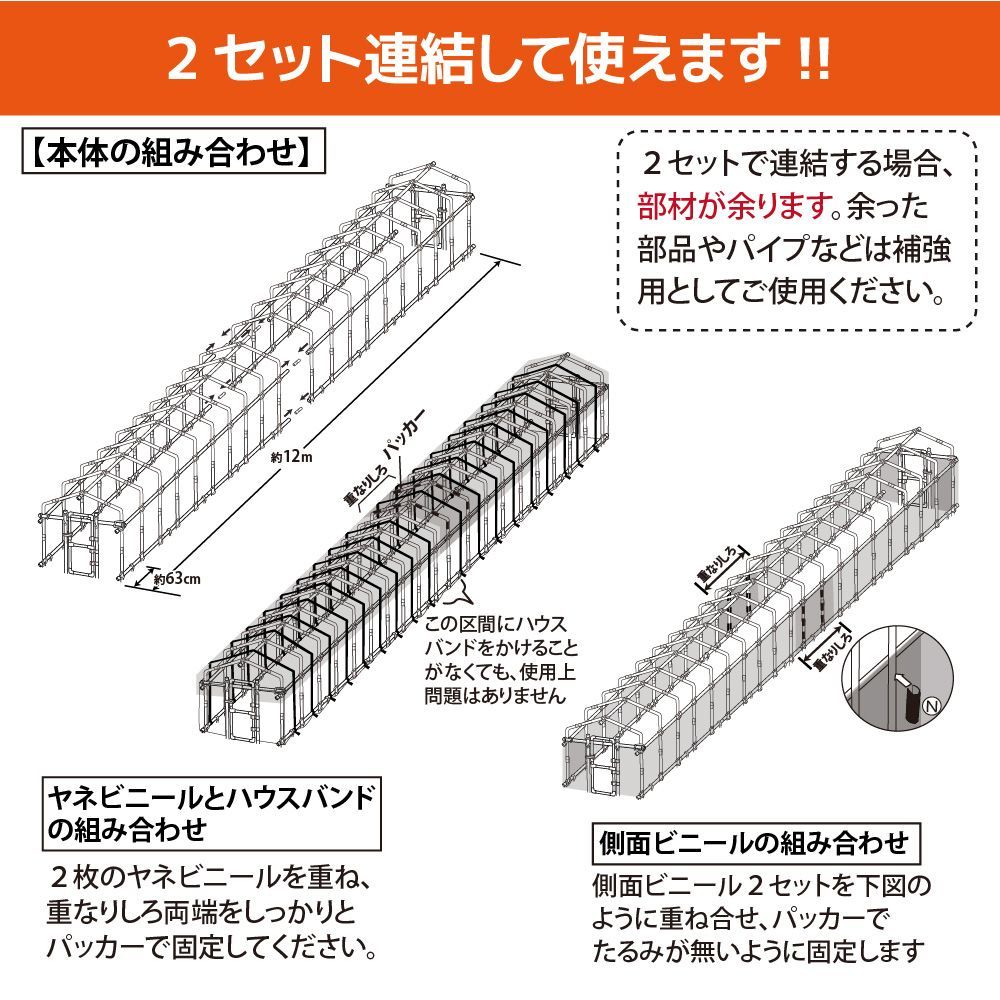 ミニハウス 菜園ハウス