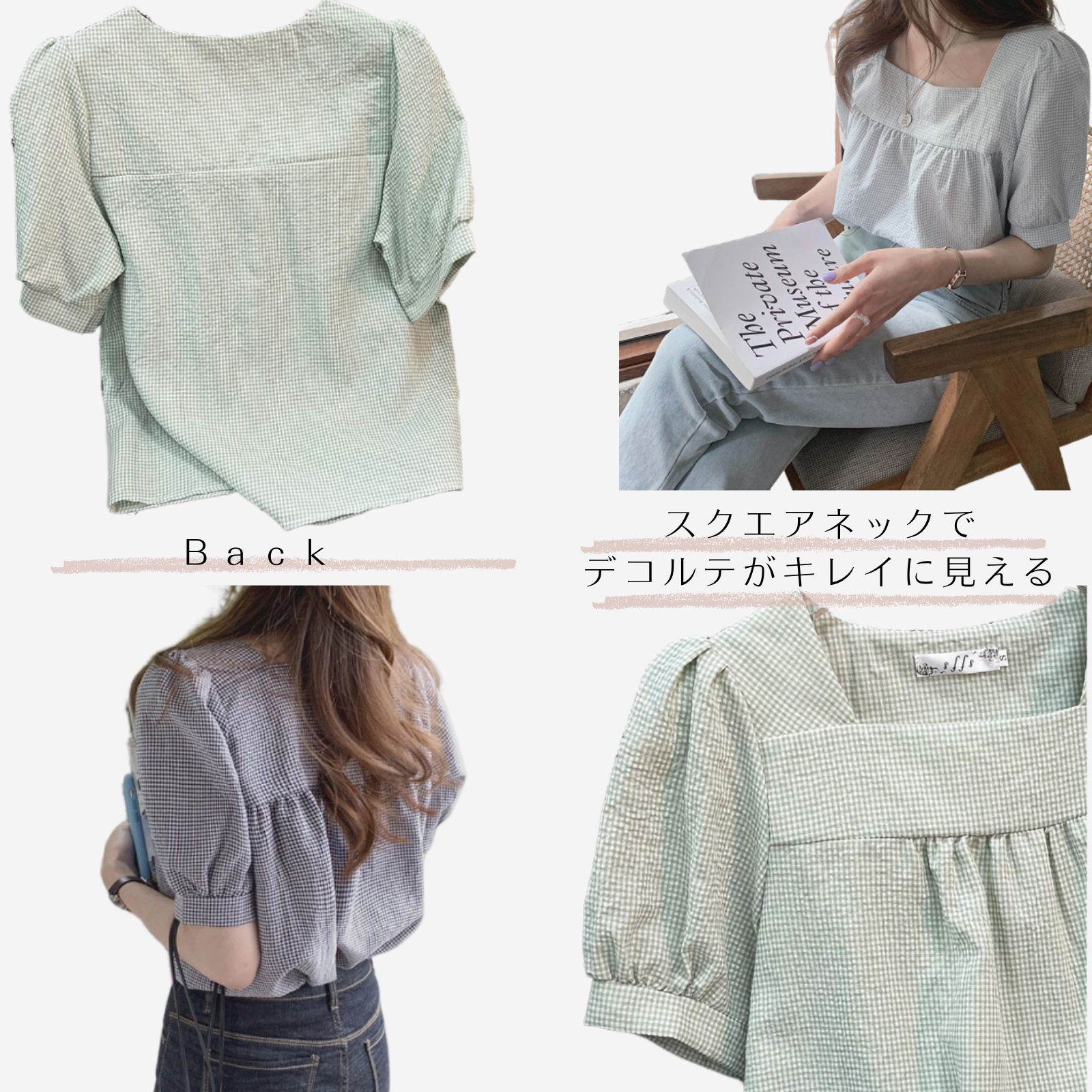 ブラウス 長袖 スクエアネック ショート丈 パフスリーブ トップス レディース 女性 婦人服 シャツ フロントギャザー チェック柄 かわいい おしゃれ ブラウス 長袖ブラウス スクエアネック レディース シャツ