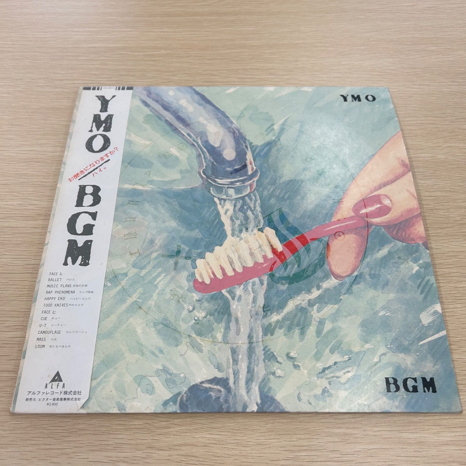 レコード　LP　イエローマジックオーケストラ　坂本龍一　YMO　US盤 レコード LP イエローマジックオーケストラ 坂本龍一 YMO US盤