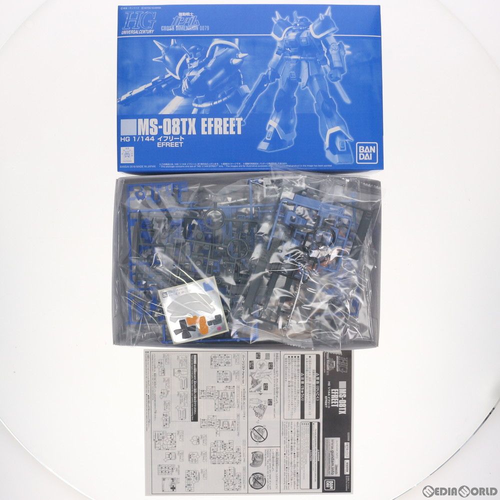プレミアムバンダイ限定 HGUC 1/144 MS-08TX イフリート 機動