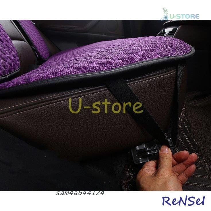 カークッション