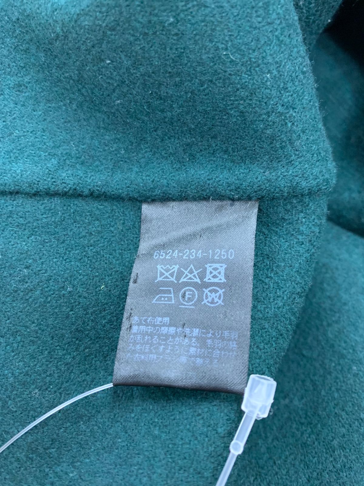 ウール バックファスナー