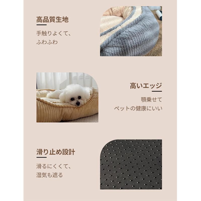 ペットベッド 冬用 可愛い Lサイズ 83×60cm 猫ベッド 犬ベッド ペットクッション ふわふわベッド 寝床 キャットベッド ふわふわ あったか 犬小屋 ペット 犬猫通用 狗ベッド WDfe989