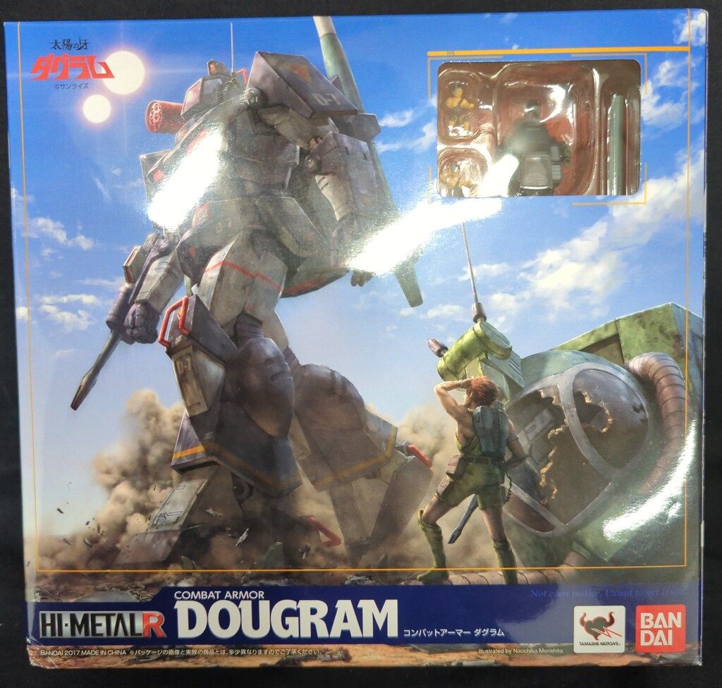 バンダイ HI-L R 太陽の牙ダグラム ダグラム