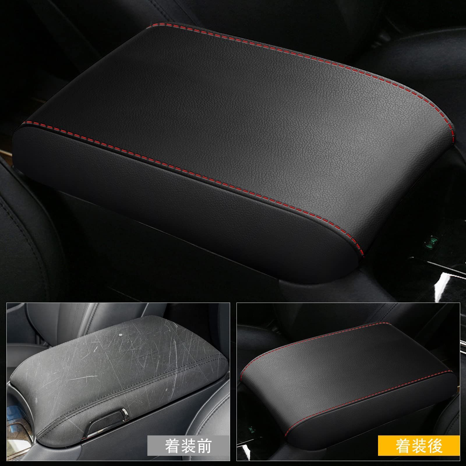YORKNEIC トヨタ アルファード適用 アームレストカバー 30系 コンソール カバー コンソールボックスカバー 車種専用設計 高品質レザー 保護 カバー 汚れ防止 傷防止 簡単取付 アルファード用アクセサリー 内装パーツ ブラック＆レッドステッチ メルカリShops