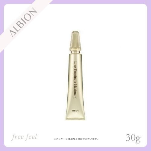 送料無料 アルビオン ライン ターミネート マキシマム 30g (美容液