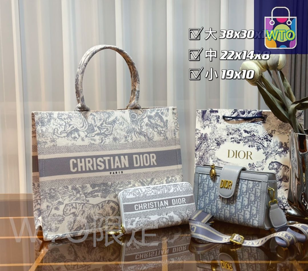 今日特価】Dior ディオール 組み合わせパック 三つの割引価格