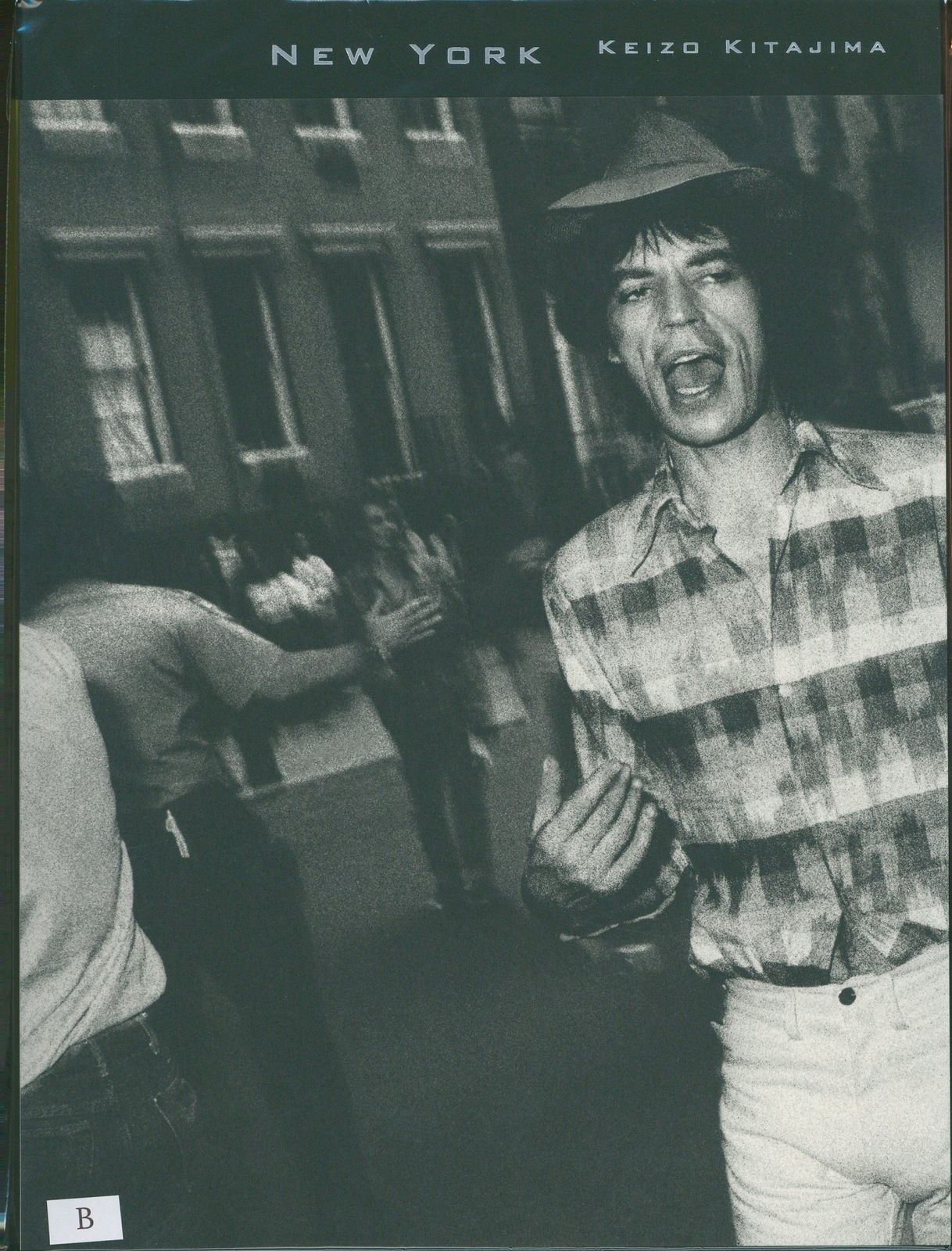 限定500部 北島敬三 写真集