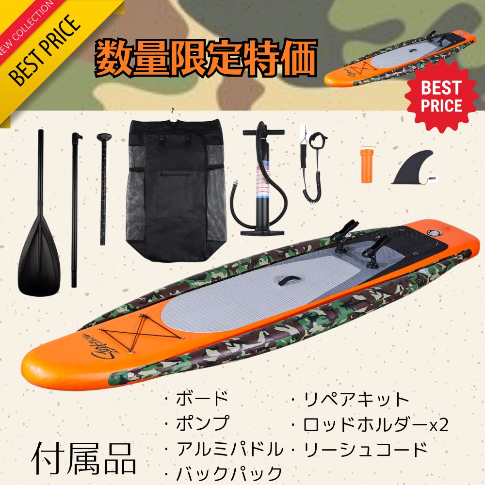 数量限定特価！】sup アングラーサップ インフレータブル サップボード 初心者 カヤック パドル 折りたたみ 釣り用 - メルカリ