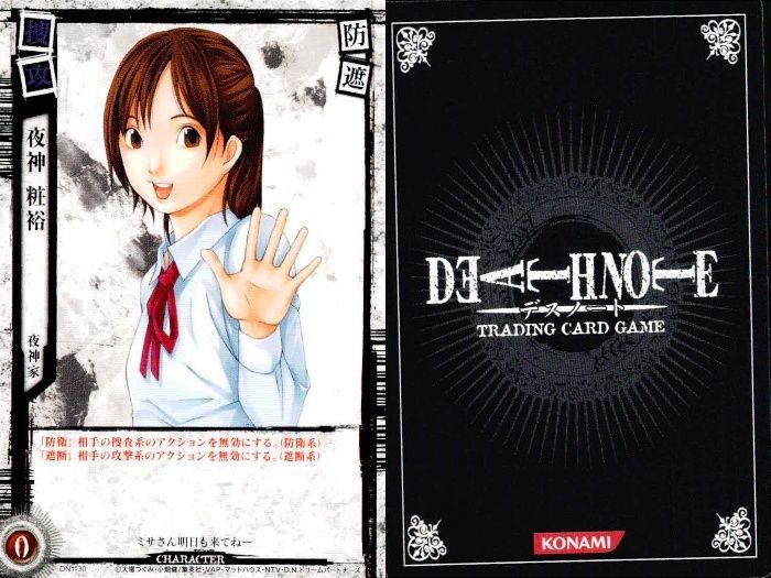 ux162 カード DEATH NOTE デスノート 夜神 幸子 夜神 粧裕 まとめ DN1