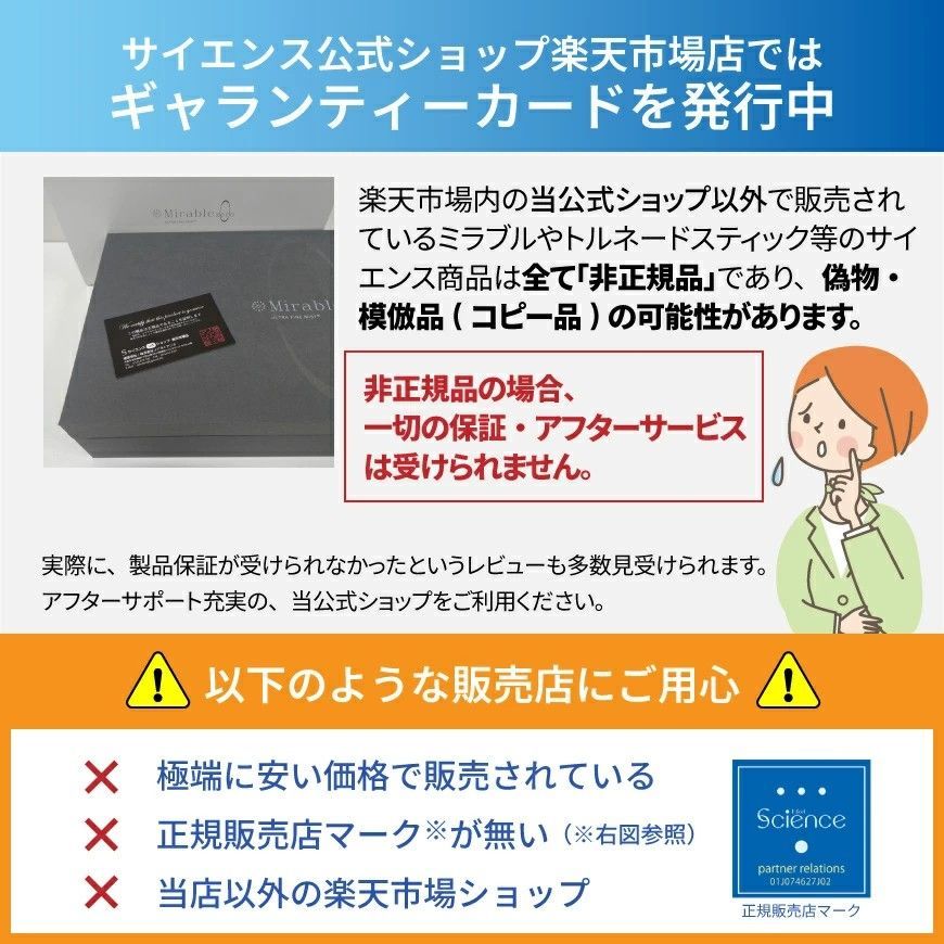 ミラブルzero ミラブルゼロ ミラブルシャワーヘッド 節水 3種類 水流 切替 手元スイッチ 一時止水ボタン ミライ人間洗濯機 シリアルナンバー メーカー保証 プレゼント ギフト 誕生日 Mirable 洗浄力 掃除 SKLAD-KIRPICHA_RU