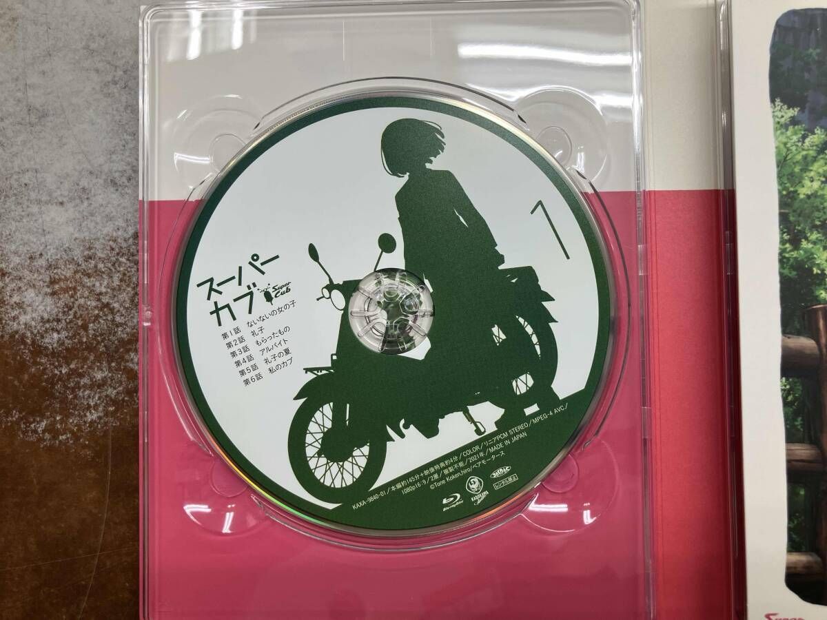 スーパーカブ Blu-ray BOX 2 Disc DVD