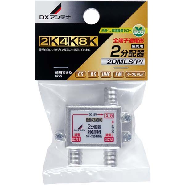 AiLng適用するソニー 壁掛けユニット SONY SU-WL850 51COJ21ONsS._AC_SY200_QL15_.jpg