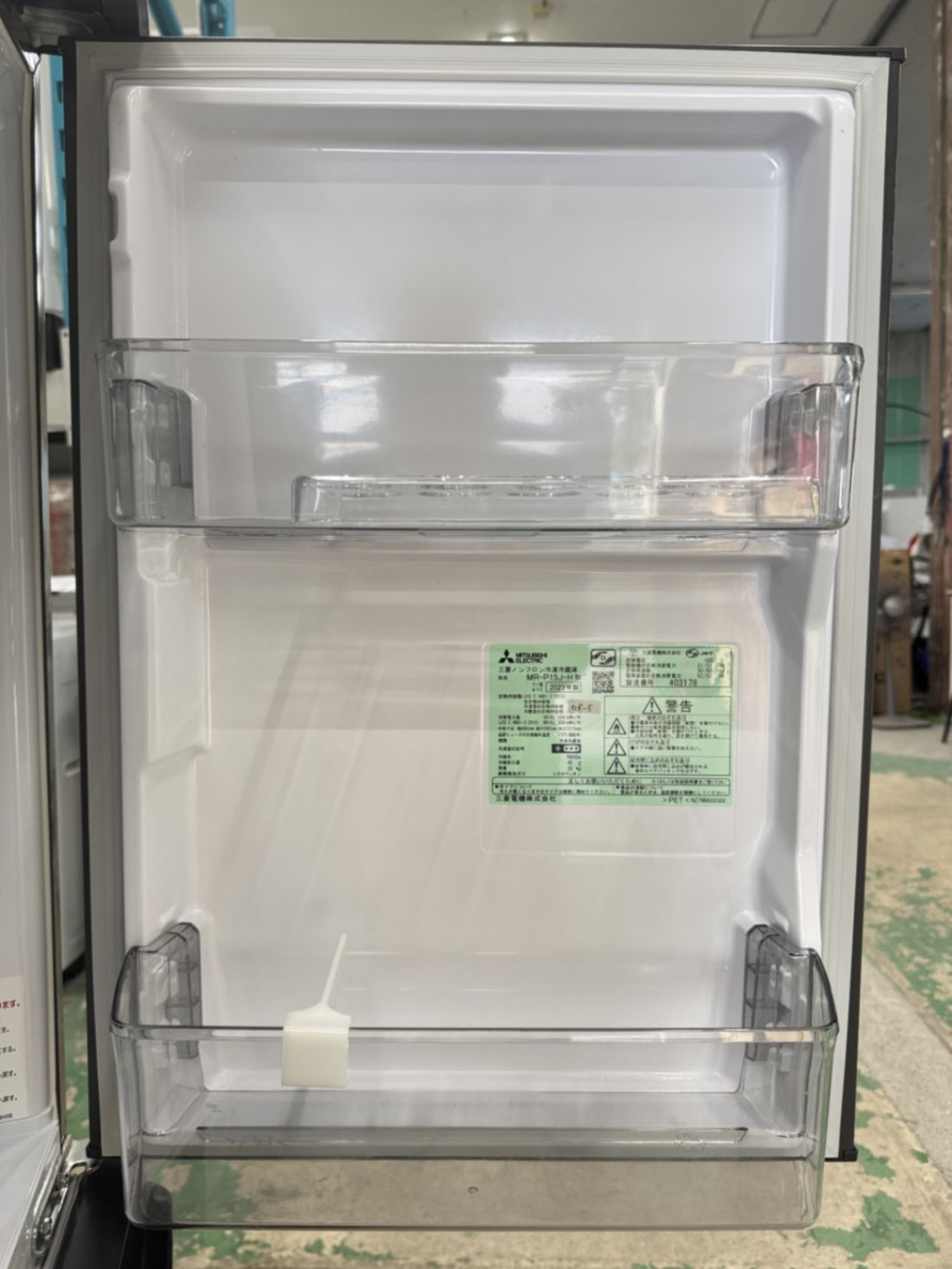 3か月保障付き 冷蔵庫