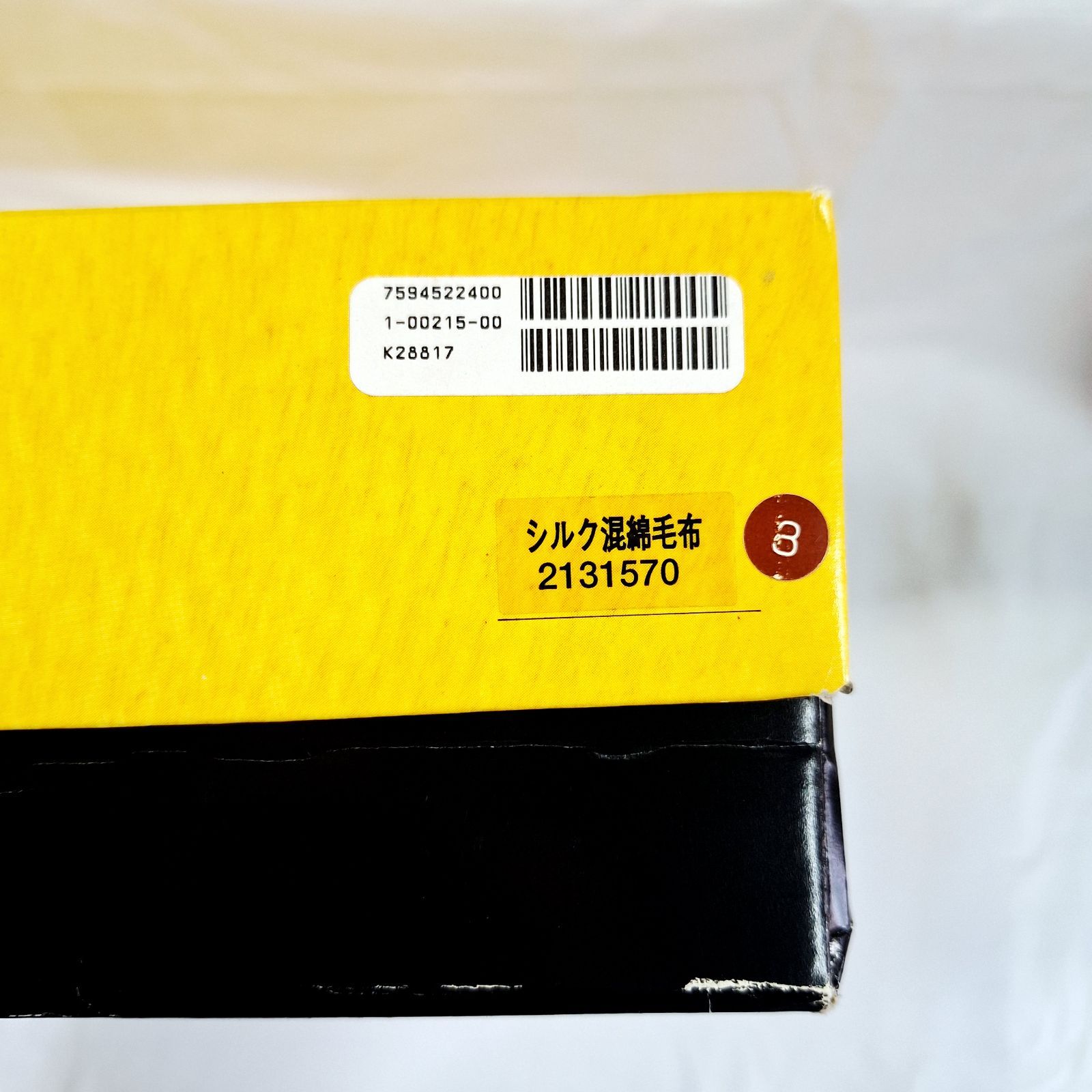 FENDI シルク混綿毛布 フェンディ 毛布 寝具 店舗管理番号ｍ MARWIL-DEMENAGEMENTS_CH