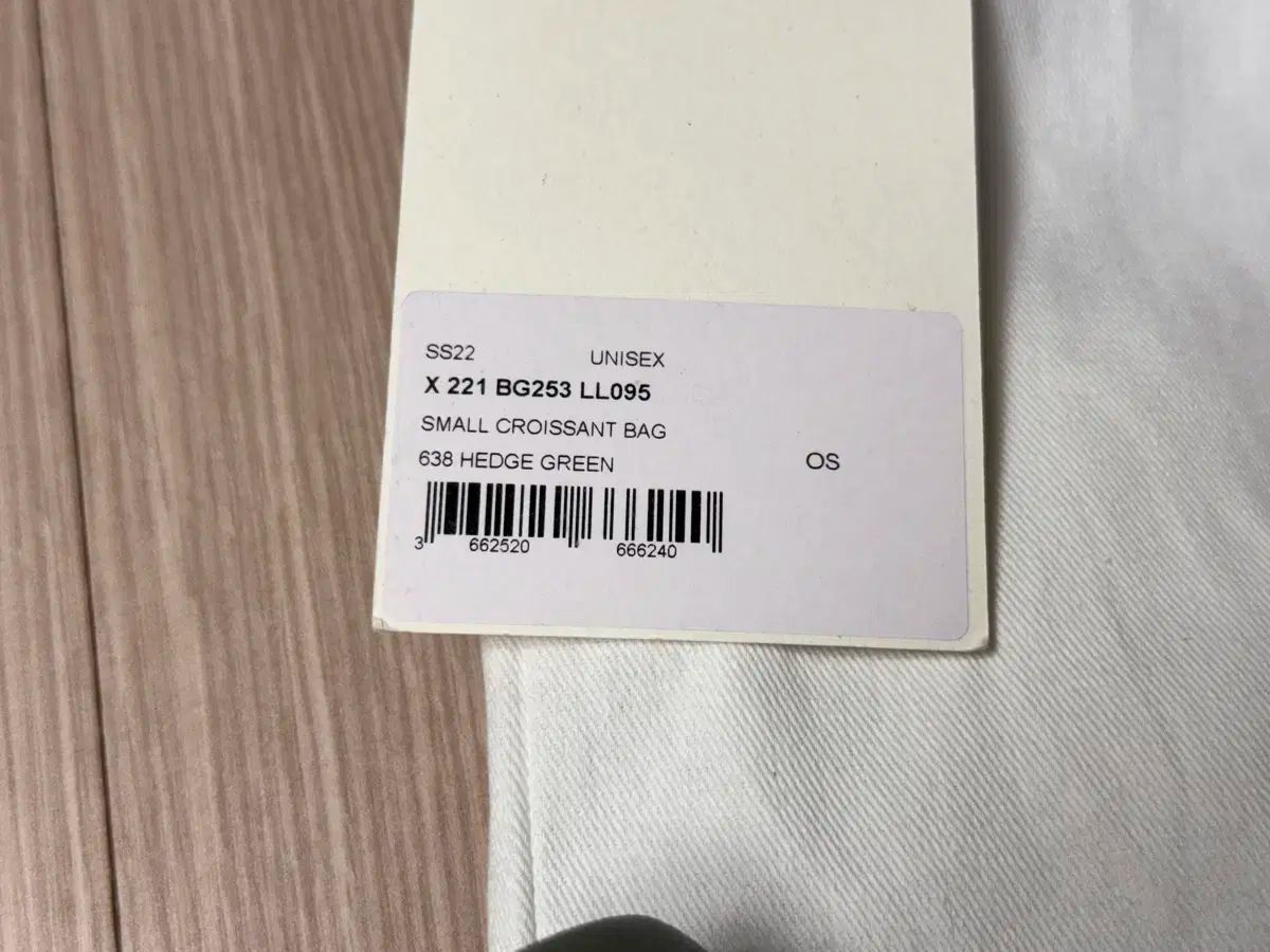 ルメール クルー スモール ヘジグリーン