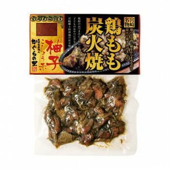 響 鶏もも炭火焼 赤ゆずこしょう付 113g×50個